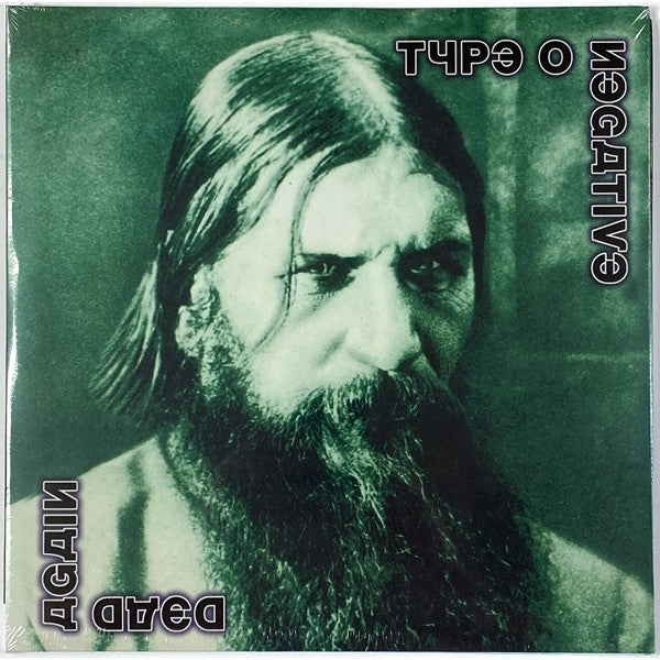 Type O Negative - Dead Again